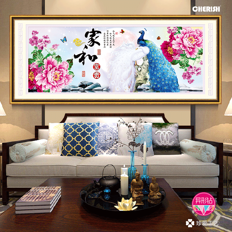 71973-家和富贵（孔雀牡丹）-200x80cm   ￥550