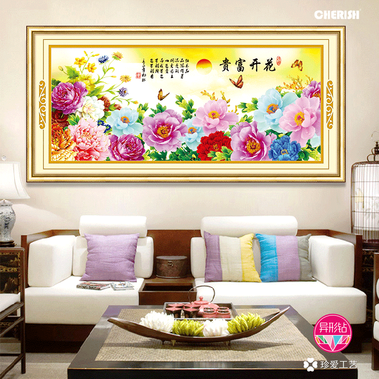  72000 花开富贵（花样年华） 180x80cm ?483
