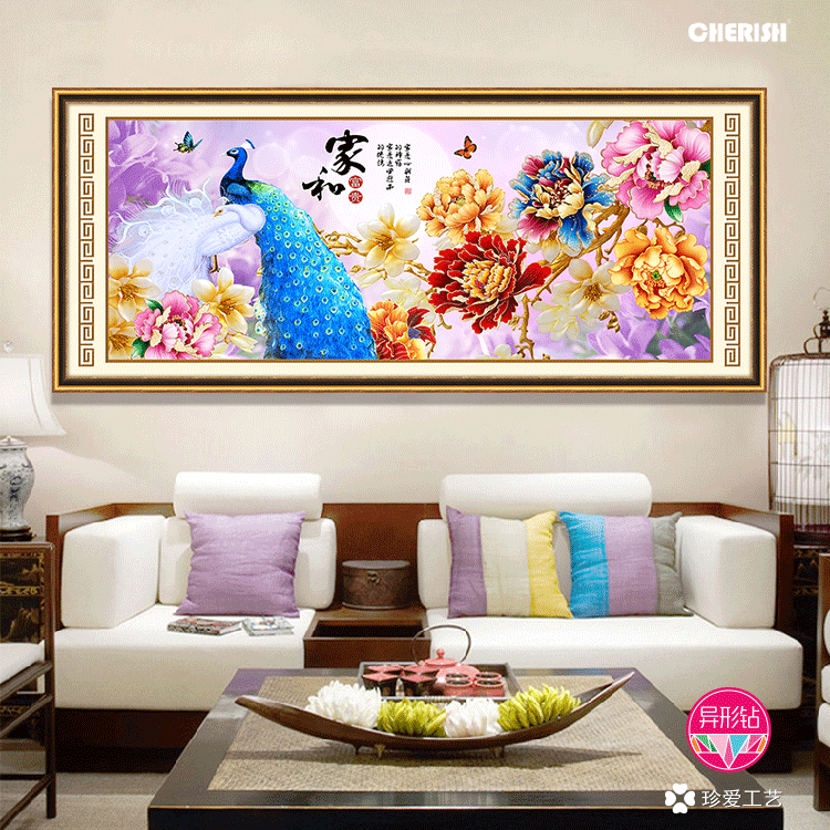 72003 花开富贵（家和孔雀） 240x100cm  ?811