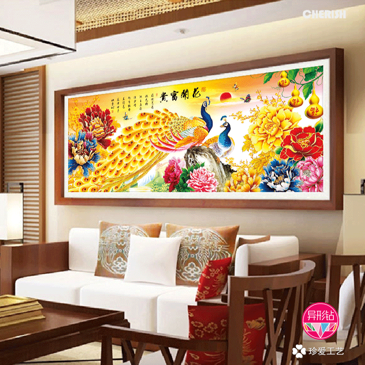 72025 花开富贵（满堂彩） 200x80cm  ?556