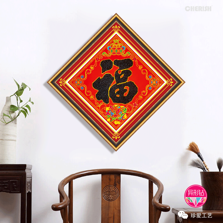 72058 铜钱福 50x50cm ?111