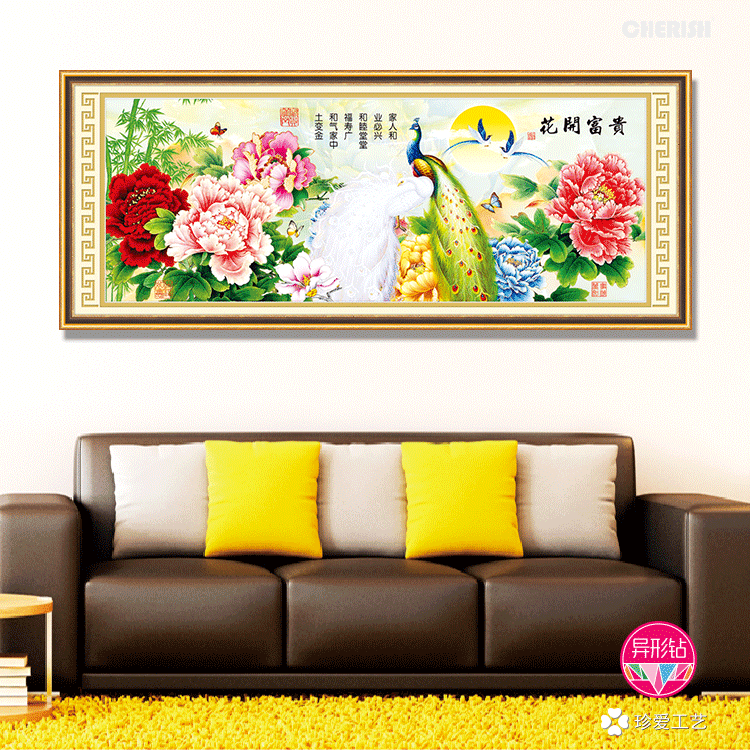 72075 花开富贵（雀之恋）  190x75cm  ?472