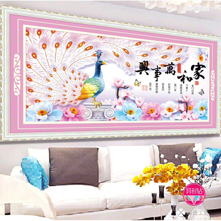 72076 家和万事兴（屏开绚烂） 150x70cm  ?378