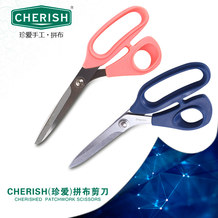 811669 精工剪刀 ?114