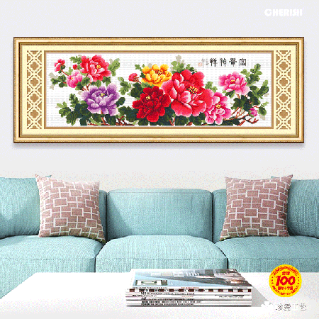 21358-一品天香-114x44cm ￥94