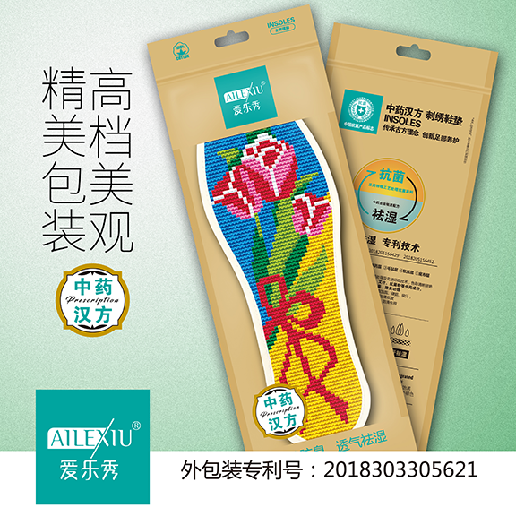 AILEXIU TCM cross stitch  insoles