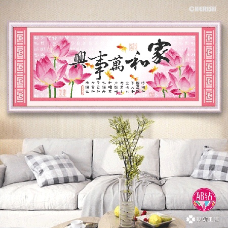 31297-家和万事兴（和睦百福版）-140x60cm ￥178