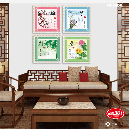 31302-梅兰竹菊-170x50cm ￥172