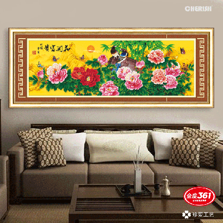 31329-花开富贵（富贵平安版）-190x70cm ￥278