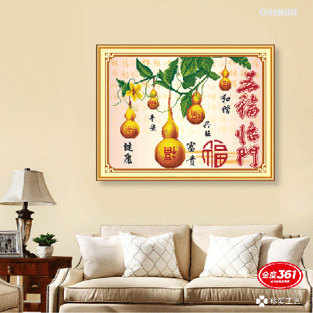 31463-新五福临门-65x50cm ￥67