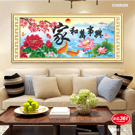 31512-#-140x65cm ￥172