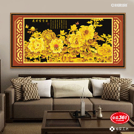 31519-花开富贵图-200x105cm ￥489