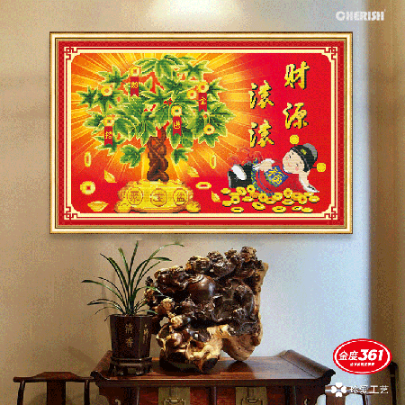 31531-财源滚滚-75x50cm ￥78