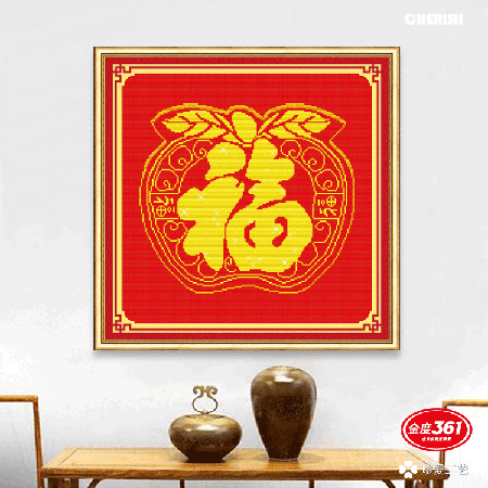 31552-平安福-50x50cm ￥50