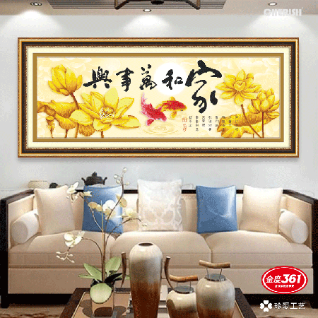 31570-家和万事兴-130x50cm ￥106