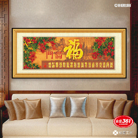 31581-福气满门-151x60cm ￥161