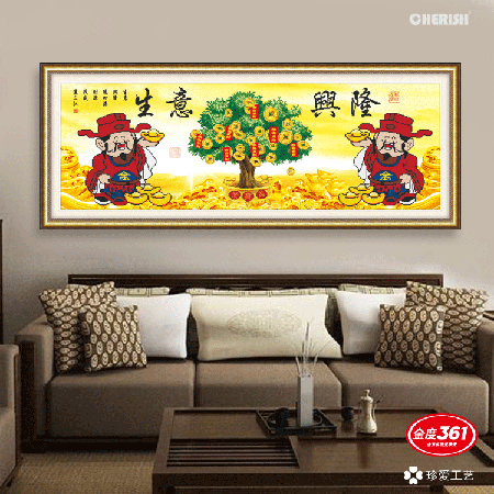 31603-生意兴隆发财树-136x52cm ￥111