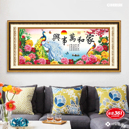 31609-家和万事兴（吉祥孔雀）-214x91cm ￥372