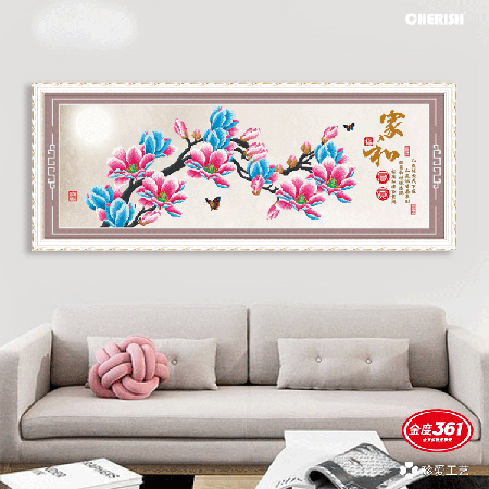 31617-家和富贵（玉兰版）-136x52cm ￥106