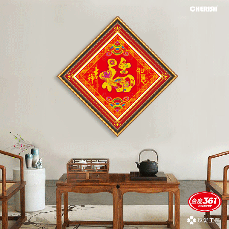 31625-吉祥如意福-52x52cm ￥67