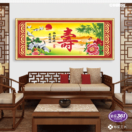 12052-寿-155x70cm ￥425