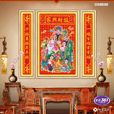 12057-三星高照-150x145cm ￥850