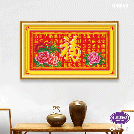 12073-新版百福-90x55cm ￥175