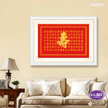 12077-百寿图-105x70cm ￥250