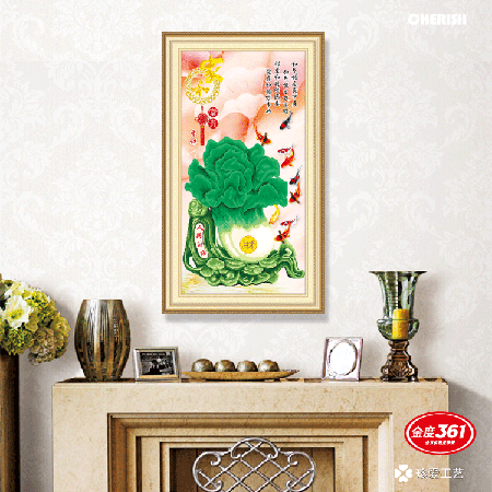 31628-百财（锦鱼版）83x153cm ￥278