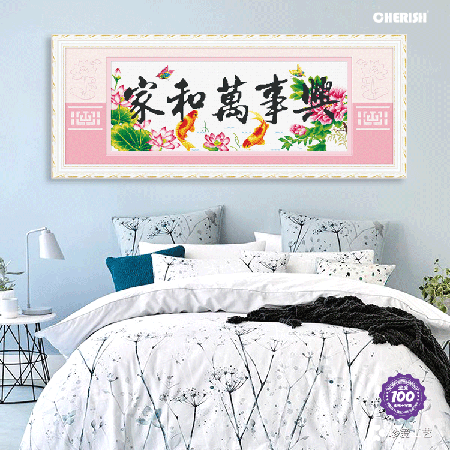 11160-家和万事兴（金鲤戏荷）-113x49cm ￥200