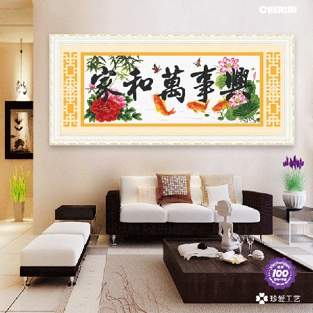 11167-#-165x70cm ￥425