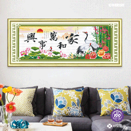 11168-#-150x60cm ￥388