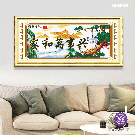 11169-#-160x70cm ￥438