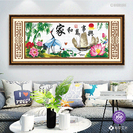 11173-家和万事兴（鹤寿延年）-210x95cm ￥938
