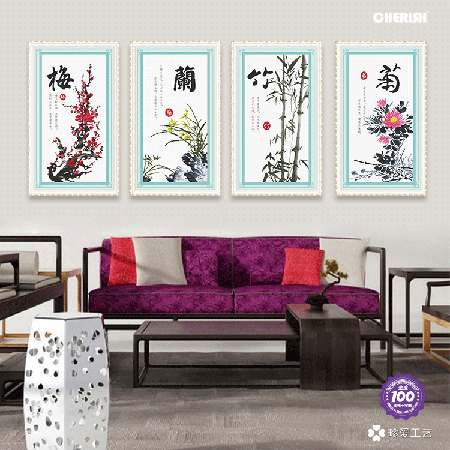 11206-梅兰竹菊-170x90cm ￥613