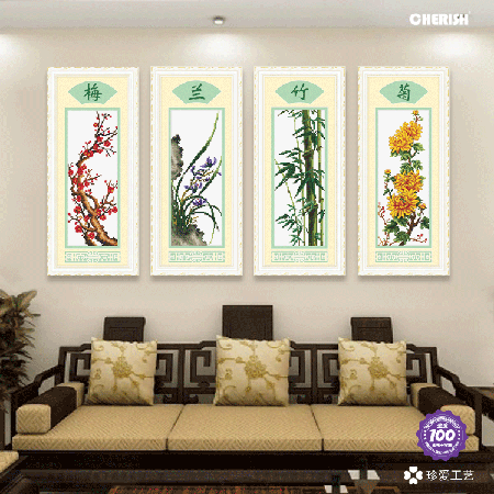 11215-梅兰竹菊-88x42cm ￥175