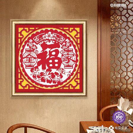 11266-全家福-60x60cm ￥138