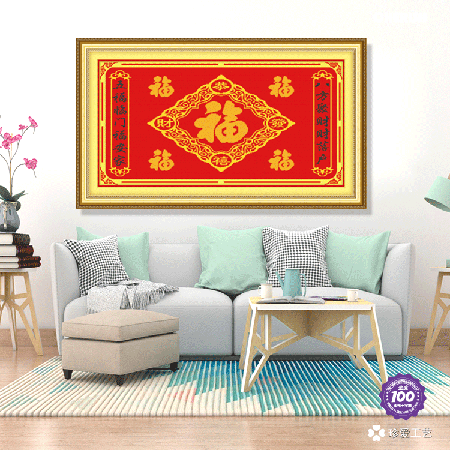 11272-五福临门（新）-105x55cm ￥175
