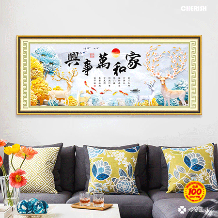 22420-#-183x78cm ￥383