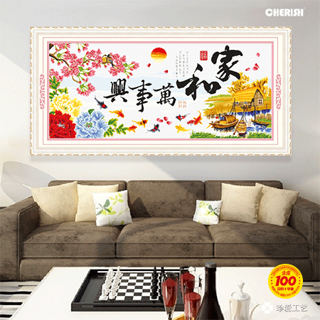 22425-#153x73CM ￥278