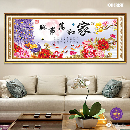 18765 家和万事兴（牡丹孔雀） 200x80cm ￥1343