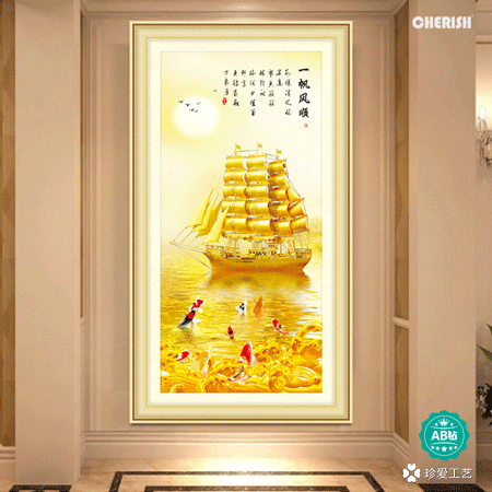 18757 一帆风顺（金色帆船） 80x160cm ?687