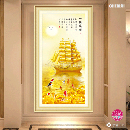 72182 一帆风顺（金色帆船） 80x160cm ?333