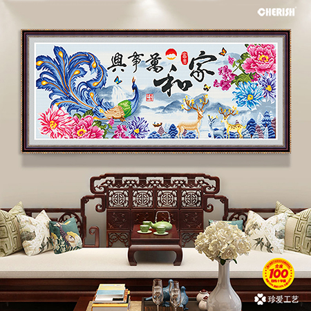 22469-家和万事兴（满绣）180x75cm ￥445