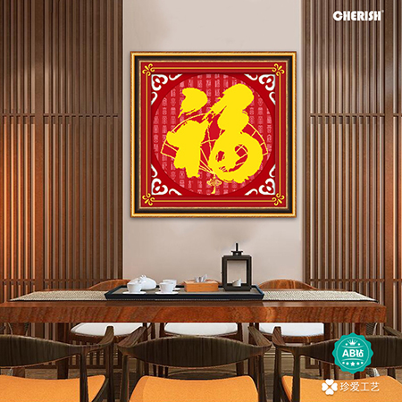 18867 # 50x50cm ￥267