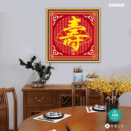 18873 寿50x50cm ￥267