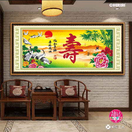71262-寿-150x65cm   ￥233
