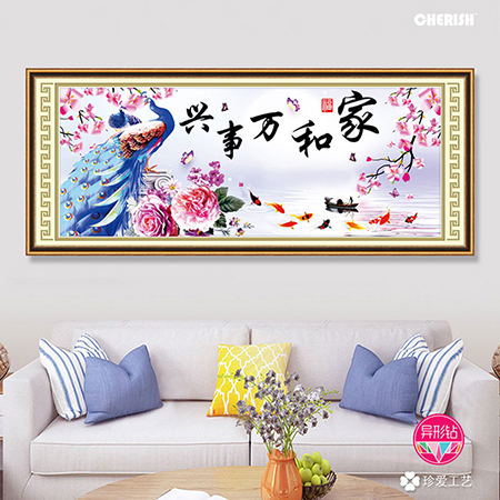 72235 #180x75cm ￥425