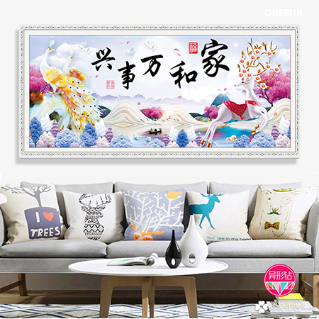 72236 #180x75cm ￥460