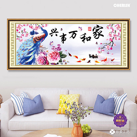 18875 家和万事兴（牡丹孔雀版）180x75cm ￥973